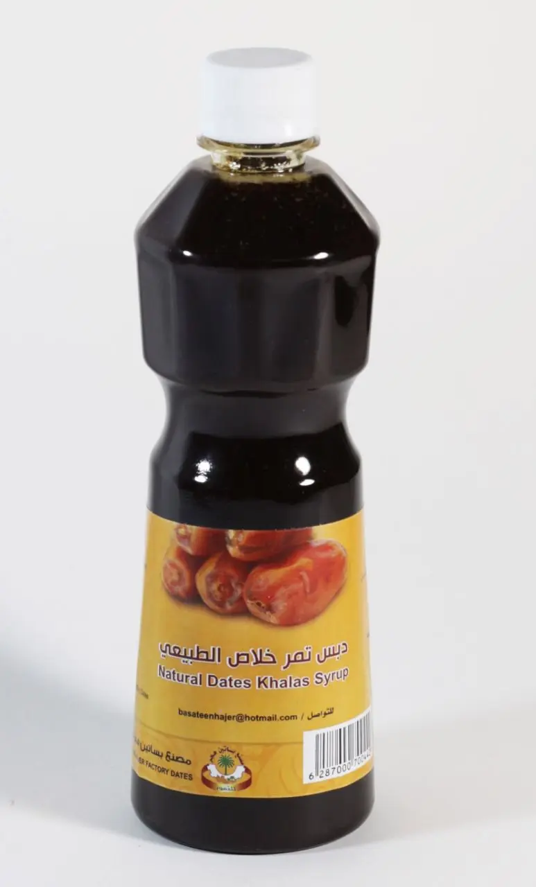 دبس خلاص